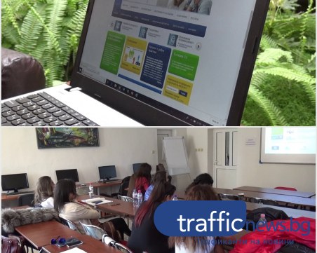 Интернет платформа измества експертите по човешки ресурси