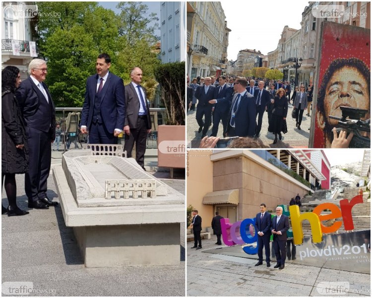 Президентът на Германия: Пловдив не е само град на културата, но и на икономиката