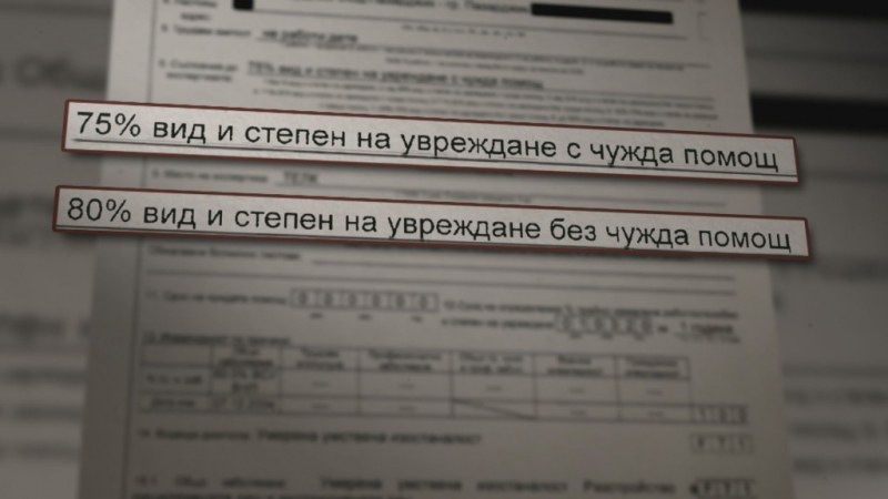 Лишиха от асистент 14-годишния Емо, а той е с аутизъм и не може сам