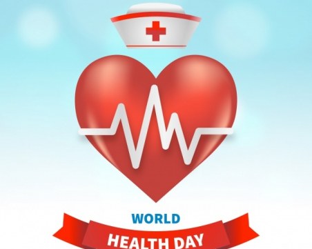 Днес отбелязваме Световния ден на здравето