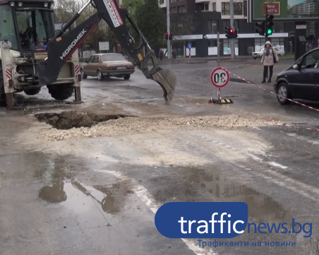 Дупката на булевард 