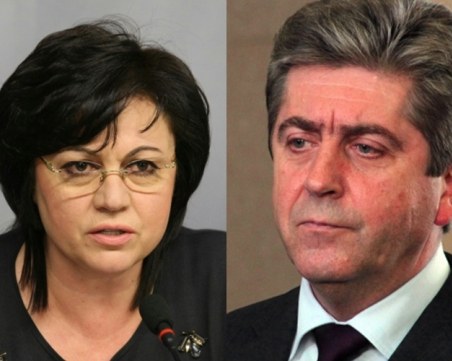 Ирония на съдбата: БСП с опит да спре 