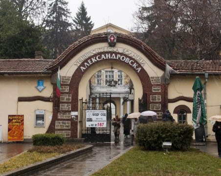Кошмарна мизерия стряска пациентите в Александровска болница