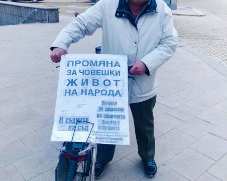 Вечният протестър Бай Ангел пред TrafficNews:  37 г. съм по митинги срещу всяка власт