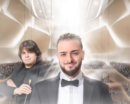 Криско и филхармонията? А Джордано и оркестърът на БНР кога?