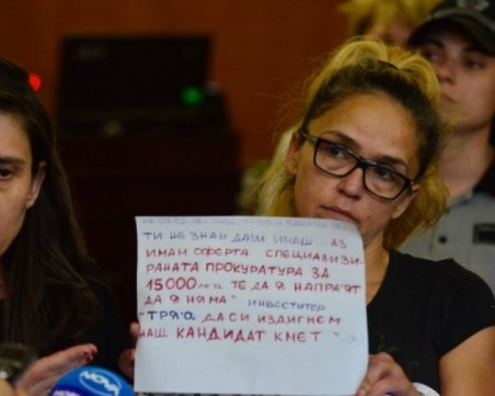 Не е ясно колко души са писали в тефтерчето на Десислава Иванчева