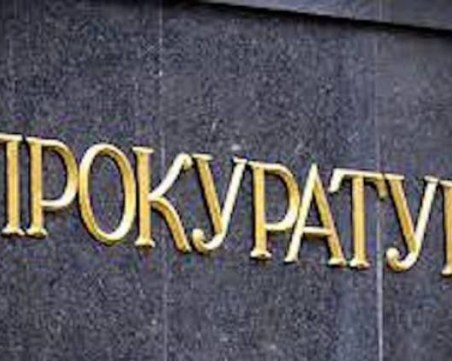 Цацаров поиска от ВСС временно отстраняване от длъжност на прокурор