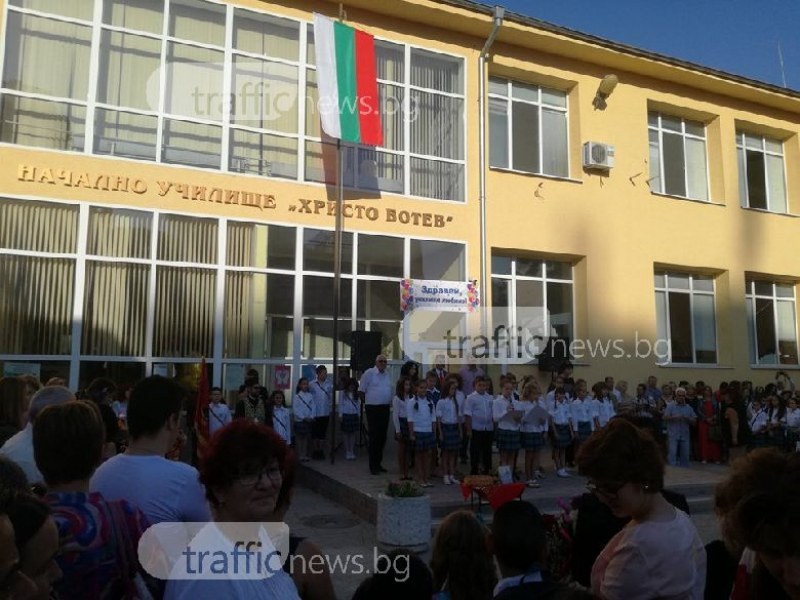 Новите правила за прием в първи клас в Пловдив вече са в сила