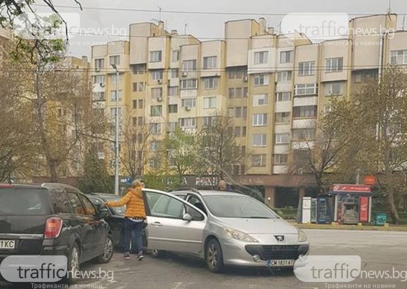 Пловдивчанин спря безобразно колата си, за да разтовари стока, резултатът – катастрофа