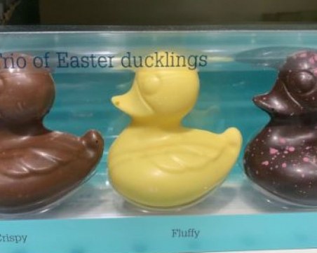 Приказката за грозното шоколадово патенце: Една (расистка) рекламна кампания