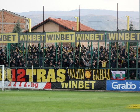 Ботев за мача с ЦСКА: Побързайте, билетите са на изчерпване!