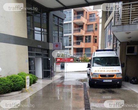 Медицински център 