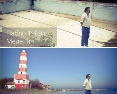 Народ, който се къпе в кокаин, не може да бъде заличен