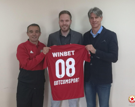 ЦСКА се дигитализира, представи нов холандски партньор