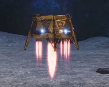 Израелският апарат 