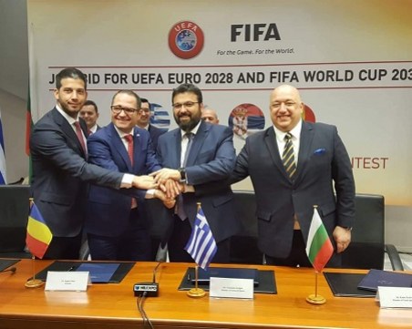 Официално: Подписахме за кандидатурата, избираме европейско или световно