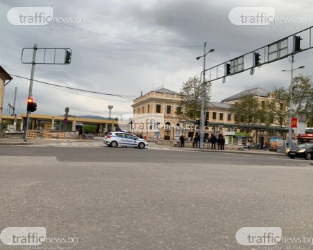 Отцепиха района около Централна гара в Пловдив! Проверяват за бомба