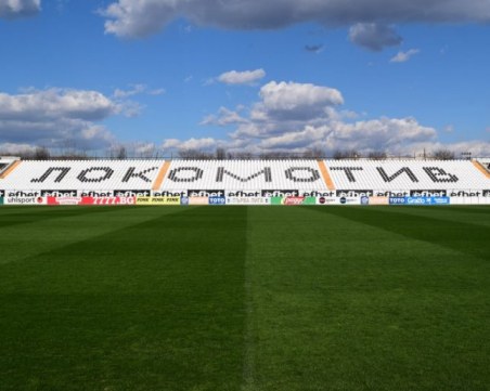 Локо пуска семейни билети и за Купата