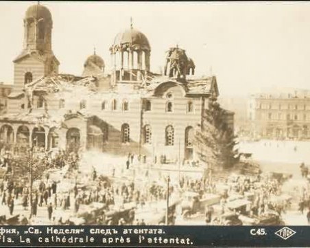 94 години от най-кървавия терор у нас – атентата в 