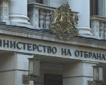 Законодателен хаос в МО: Апартаменти пустеят! Кого да настанят?