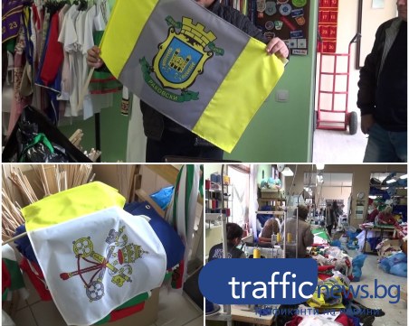 Изработиха близо 900 знамена за посещението на папа Франциск в Раковски