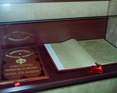 Урок по Конституция ще има във всички български училища днес