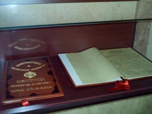Урок по Конституция ще има във всички български училища днес