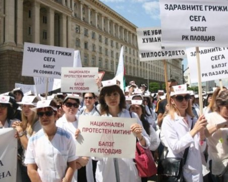 Медицински работници скачат на пореден протест! Този път в Бургас