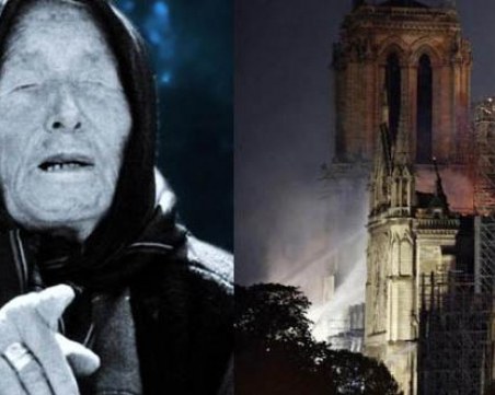От Париж няма да остане камък… Ванга предсказала ада в 