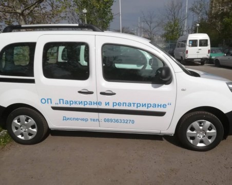 Следят за паркираните на Синя зона в Пловдив с два нови автомобила