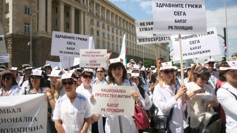 Медицински работници скачат на пореден протест! Този път в Бургас