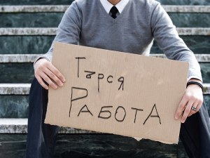 Търсите си работа в Пловдив? Вижте къде може да кандидатствате