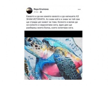 АЗ ЗНАМ ИСТИНАТА… Сестрата на Явор настоява, че не дрогата го е убила