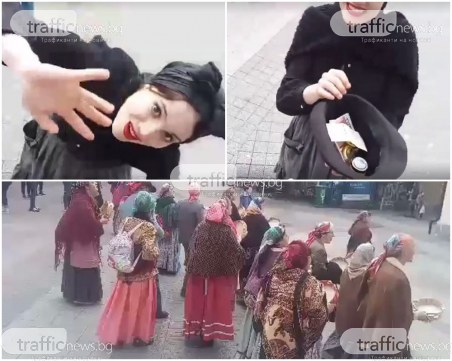 Лумбур-думбур в Пловдив! Красива изкусителка към минувачите: Дай пари