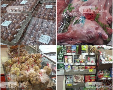 Търговски вериги под лупа! Няма развалени храни по магазините в Пловдив