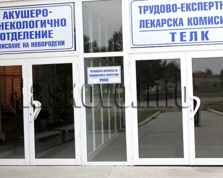 ТЕЛК – Хасково отказа да освидетелства 80-годишна, защото е в болница!