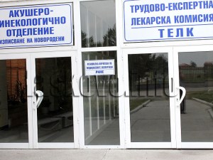 ТЕЛК – Хасково отказа да освидетелства 80-годишна, защото е в болница!