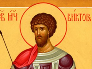 Виктор и Виктория да почерпят днес