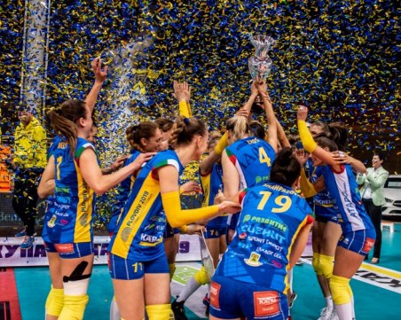 10-и трофей за 7 години! Да съпреживеем отново жълто-синята радост с Марица