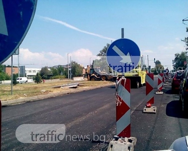 Затварят част от булевард в Пловдив през уикенда