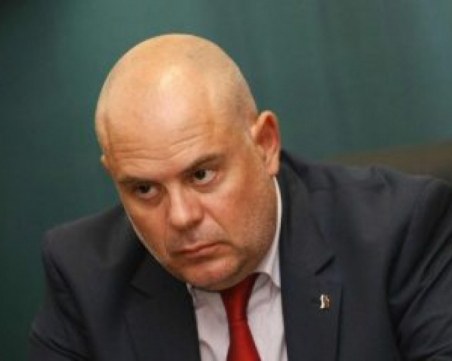 Гешев: Случаят 