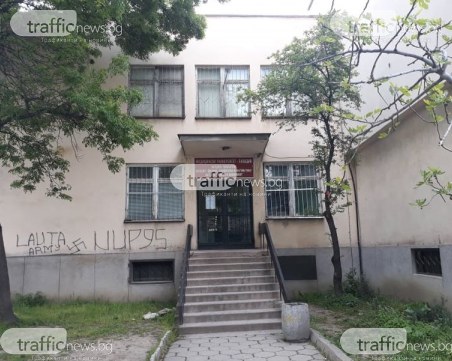 Изграждат нов модерен център за Спешна помощ в Пловдив