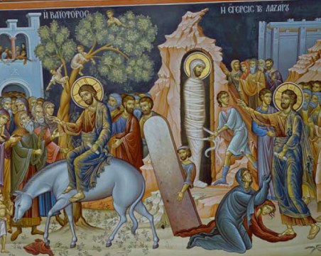 Лазаровден е! Честит празник на всички именици!