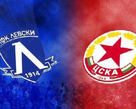 Задържаха 13 футболни запалянковци заради мача Левски - ЦСКА