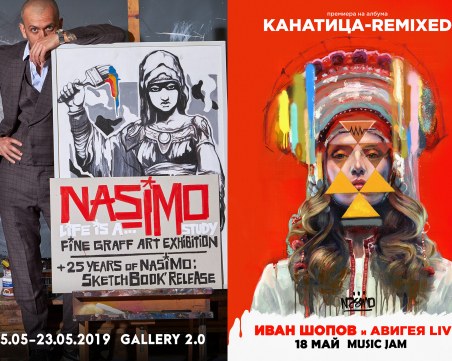 Иван Шопов и стрийт арт художникът Насимо обединяват сили в новите си проекти