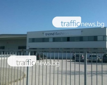 Година след финансовия крах на шивашка фирма край Пловдив: Служителите – все още без заплати