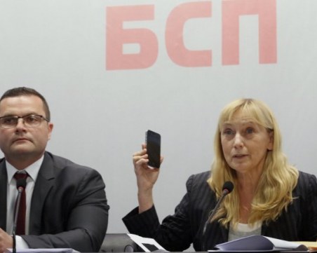 Изгубеният запис – открит: Йончева показа оригинала на: 