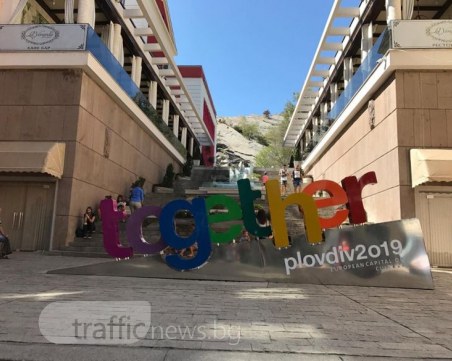 Пловдивчани ще се раздвижат с тренировка на Главната