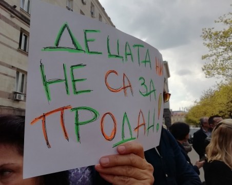 Родители притеснени - нов проект за закрила на детето ще измести ролята им