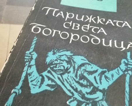 Софийски истории: Пожълтелите страници на един живот – книжарката  Валентина